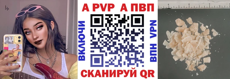наркотики  Приозерск  kraken ССЫЛКА  A PVP СК 