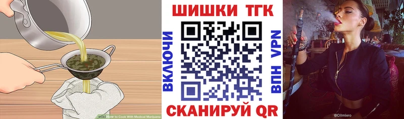 где купить   MEGA зеркало  Еда ТГК марихуана  Приозерск 