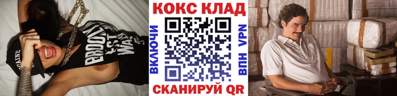 Кокаин VHQ Приозерск