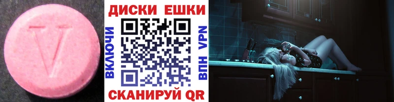 ЭКСТАЗИ Punisher  omg сайт  Приозерск  где купить  