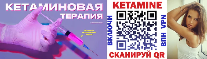 купить закладку  Приозерск  КЕТАМИН VHQ 