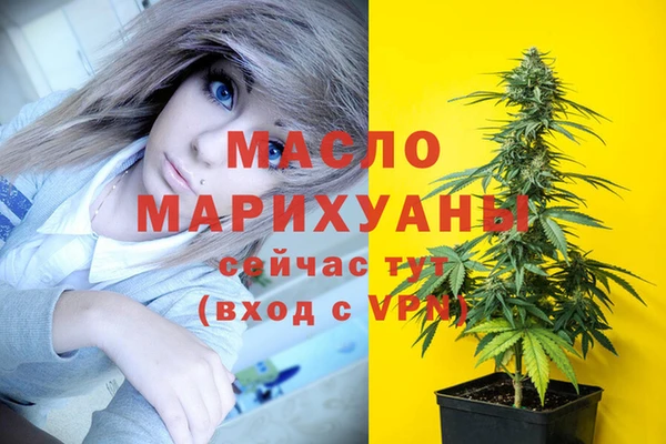 прущие крисы Алексеевка