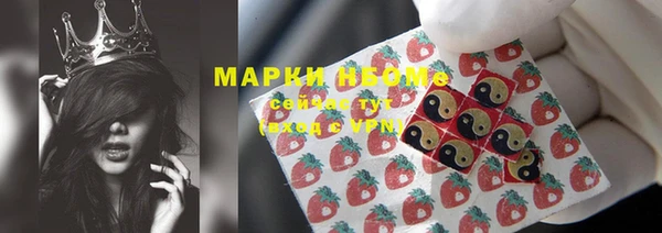 прущие крисы Алексеевка