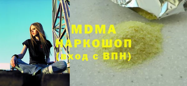 ГАЛЛЮЦИНОГЕННЫЕ ГРИБЫ Алзамай