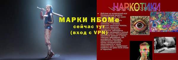 прущие крисы Алексеевка