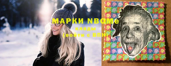 ГАЛЛЮЦИНОГЕННЫЕ ГРИБЫ Алзамай