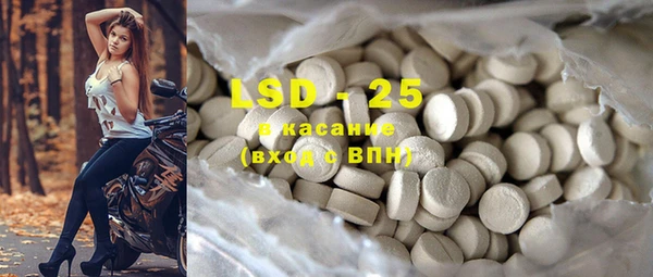 прущие крисы Алексеевка