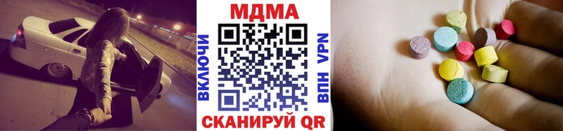 MDMA crystal hydra ONION Приозерск