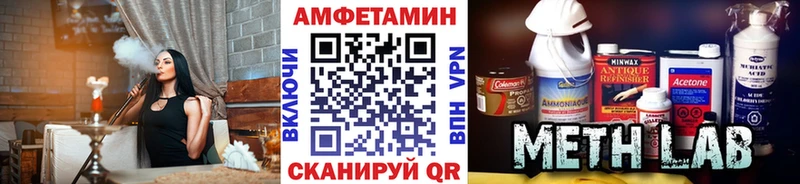 купить наркоту  KRAKEN ONION  Первитин мет  Приозерск 