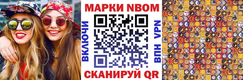 Наркотические марки 1,5мг blacksprut как зайти Приозерск как найти закладки