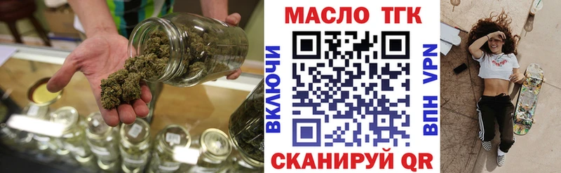 ТГК жижа Приозерск