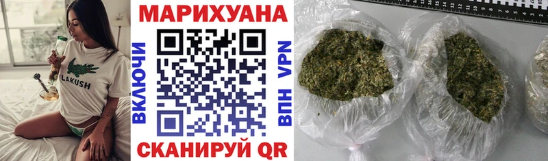 Канабис семена Приозерск